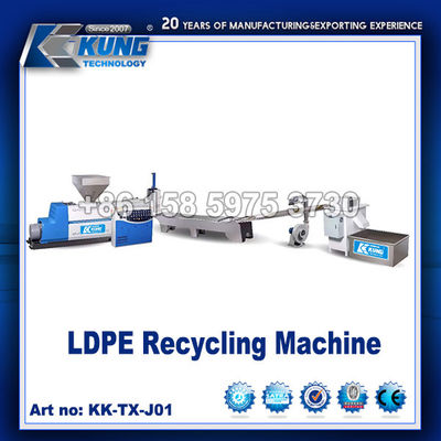 LDPE リサイクル機械 LDPE粒子の生産機械