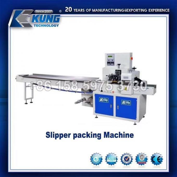 スリッパのパッキング機械