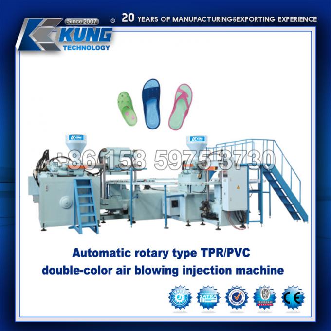 TPR/PVCの倍色の回転式注入機械