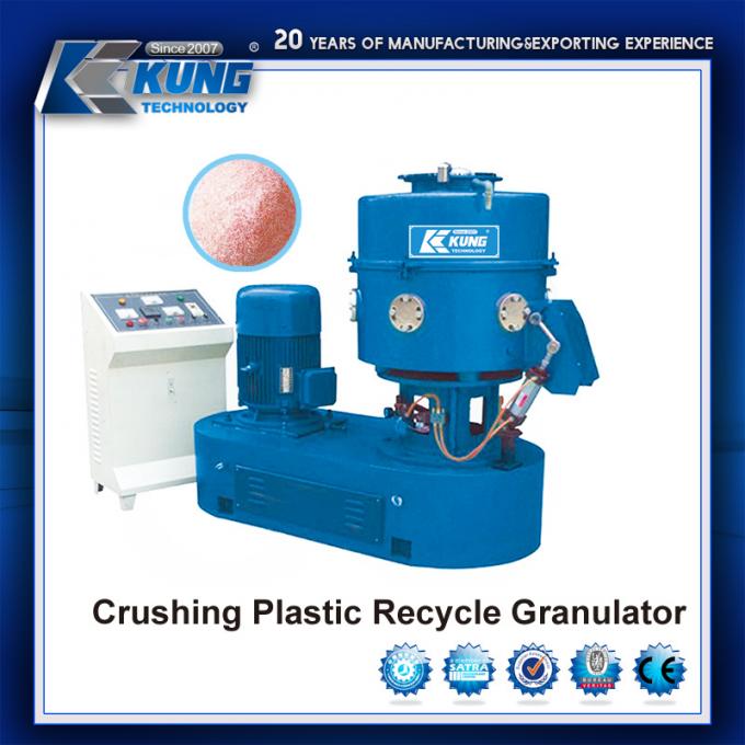 さまざまなモデル プラスチック粉砕機/Pulverizer