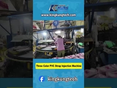 3色PVCストラップ注射機