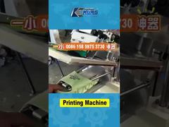印刷機